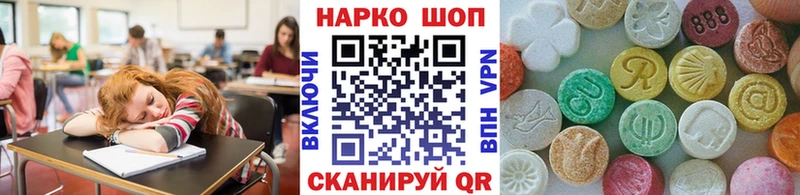 Наркошоп купить Галлюциногенные грибы  МАРИХУАНА  Кокаин  СОЛЬ  АМФ  Меф  ГАШ  Михайловка