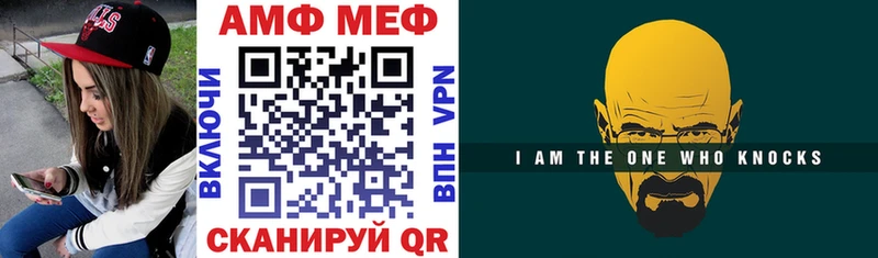 АМФЕТАМИН 98%  Купить где  Михайловка 