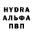 МДМА crystal HIDROMEK ALPHA