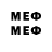 МДМА молли Mescalito TV