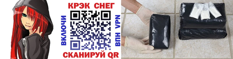 Купить где  Михайловка  Кокаин Колумбийский 