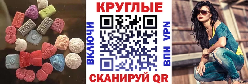 Купить закладки  Михайловка  ЭКСТАЗИ Punisher 