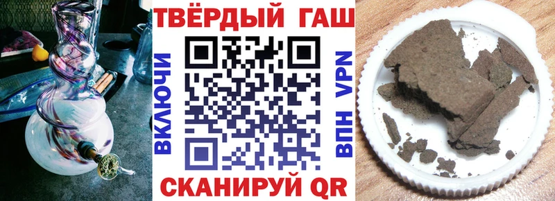 ГАШ гашик Михайловка