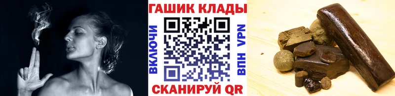 Купить  Михайловка  Гашиш гашик 