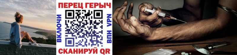 Героин гречка  Купить  Михайловка 