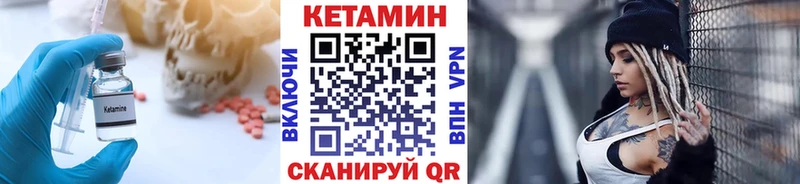 КЕТАМИН ketamine  Купить где  Михайловка 