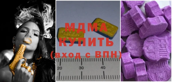 скорость Белокуриха