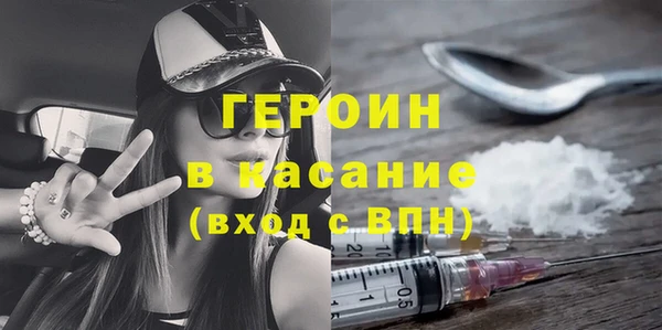 шишки Беломорск