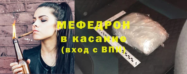 шишки Беломорск