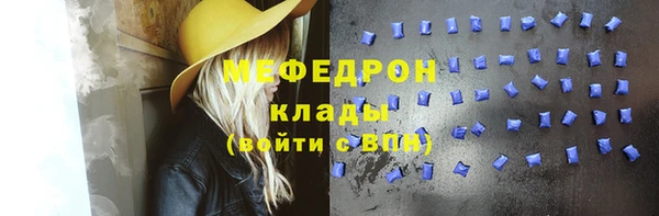 шишки Беломорск