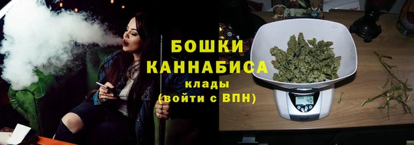скорость Белокуриха