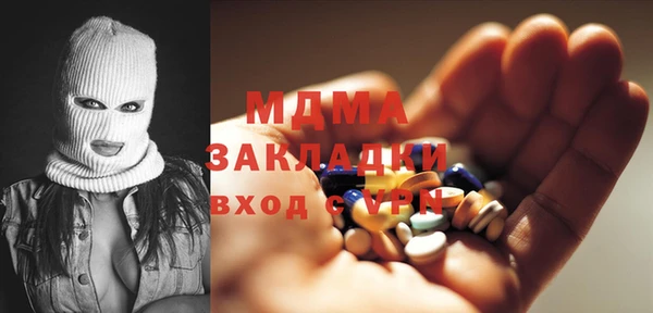 шишки Беломорск