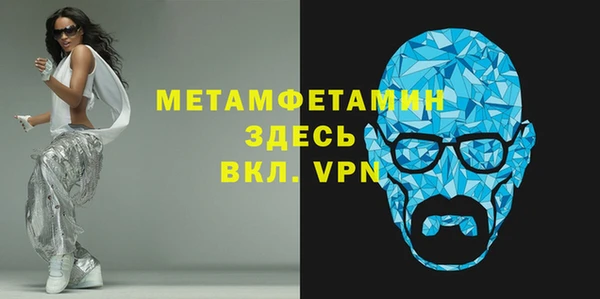 скорость Белокуриха