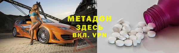 скорость Белокуриха
