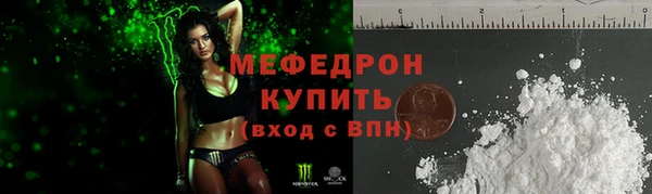 скорость Белокуриха