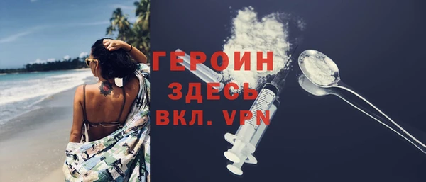 скорость Белокуриха