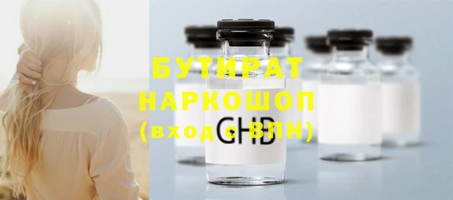 скорость Белокуриха