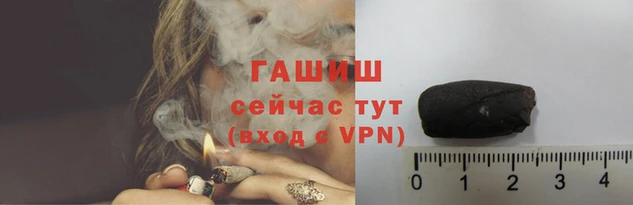 шишки Беломорск
