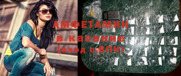 COCAINE Аркадак