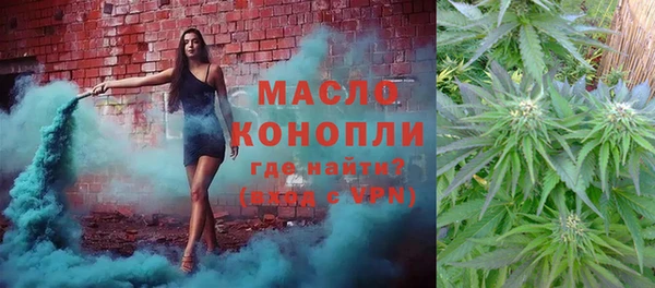 скорость Белокуриха