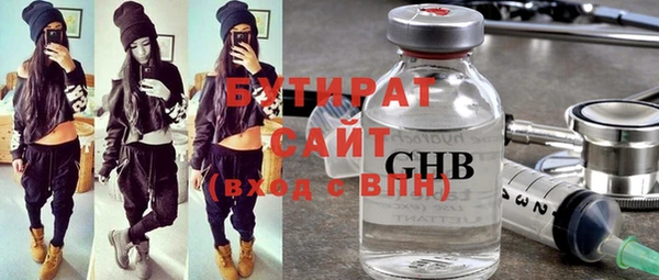 скорость Белокуриха