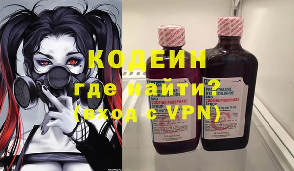 скорость Белокуриха