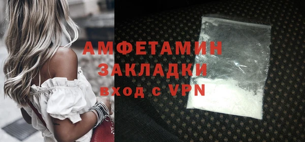MDMA Premium VHQ Арсеньев