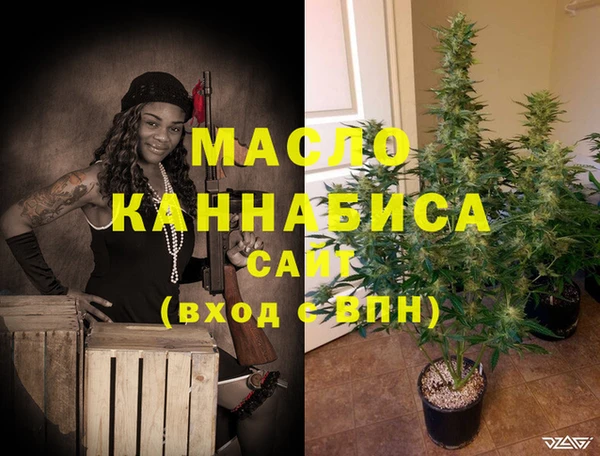 скорость Белокуриха