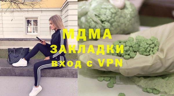 шишки Беломорск