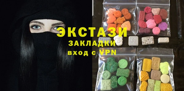 шишки Беломорск