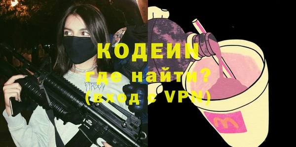 шишки Беломорск