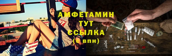 скорость Белокуриха