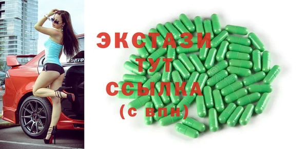 скорость Белокуриха