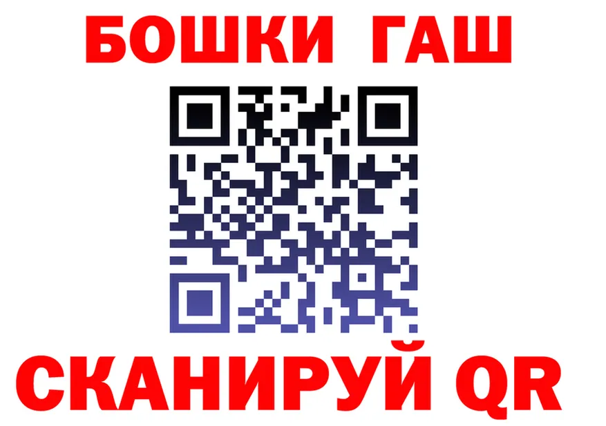 ГАШ VHQ ссылки это kraken Михайловка