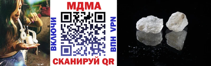 MDMA Molly Михайловка