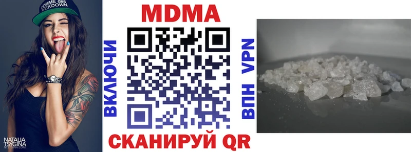 Купить закладки  Михайловка  МДМА Molly 