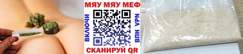 МЕФ 4 MMC  Михайловка 