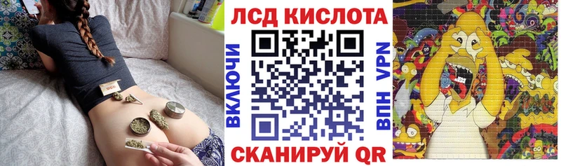 Купить где  Михайловка  Марки N-bome 1,8мг 